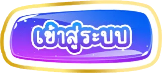 sss268 สล็อต