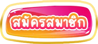 sss268 สล็อต